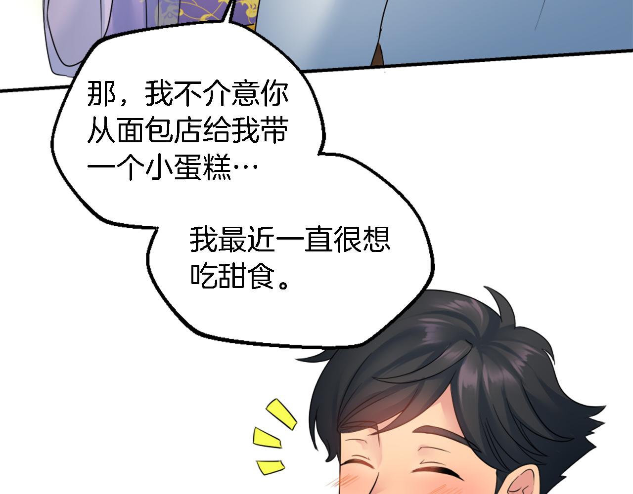 第78话 离家的日子(1/3)-第78话