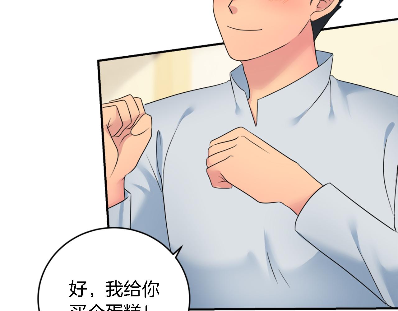 第78话 离家的日子(1/3)-第78话