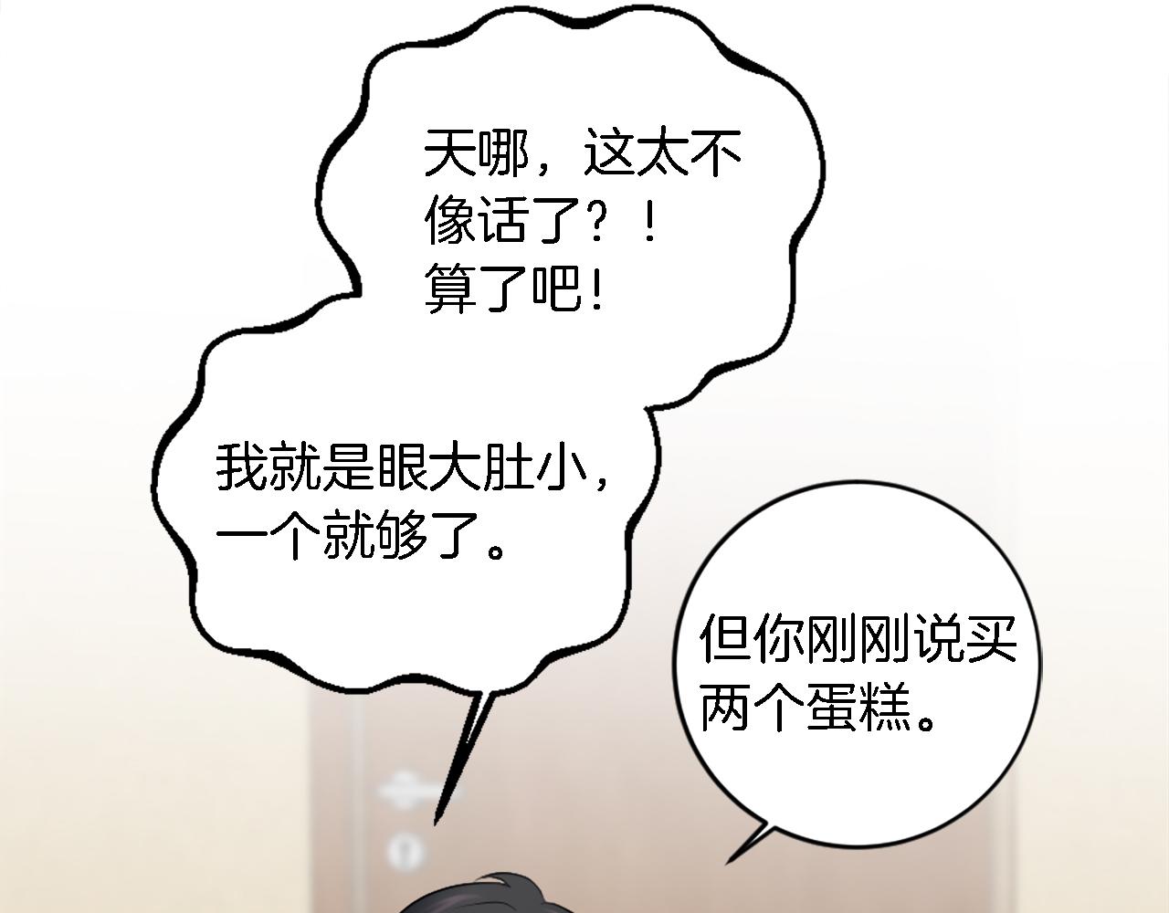第78话 离家的日子(1/3)-第78话