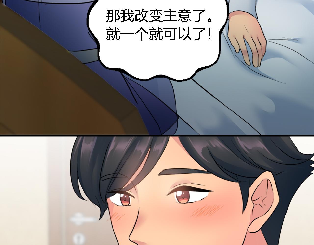 第78话 离家的日子(1/3)-第78话