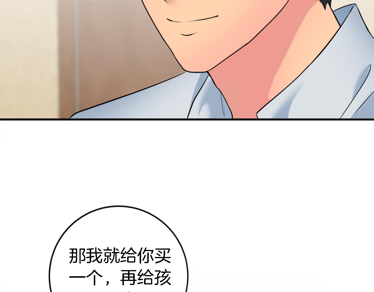 第78话 离家的日子(1/3)-第78话