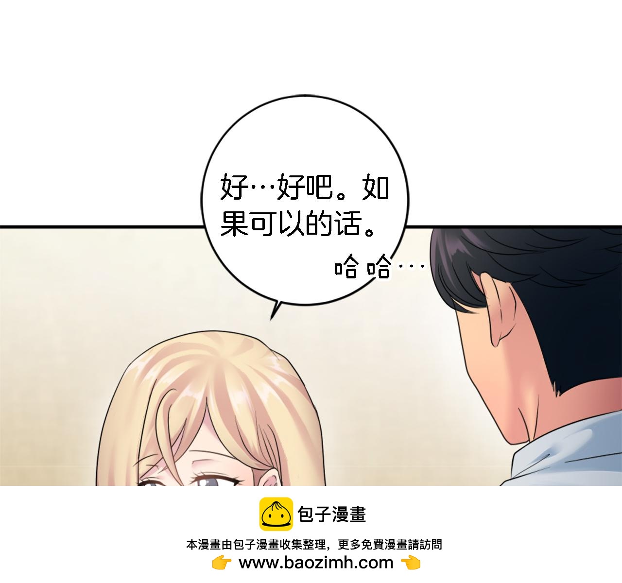 第78话 离家的日子(1/3)-第78话
