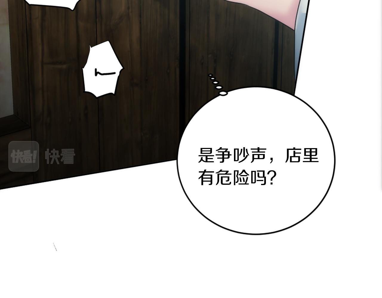 第80话 好想快点见到你(1/3)-第80话