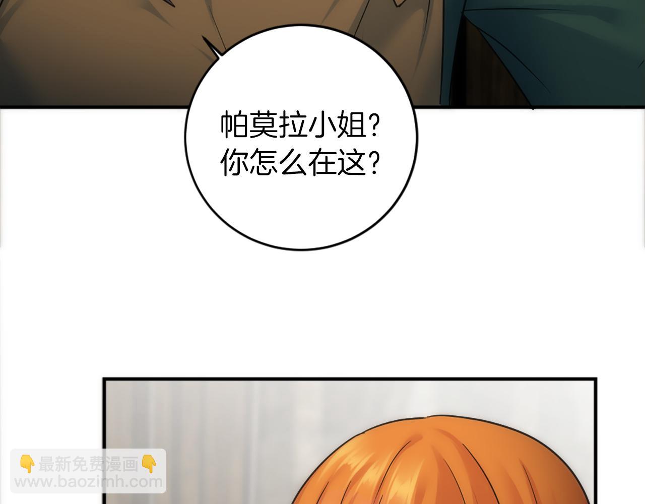第80话 好想快点见到你(1/3)-第80话