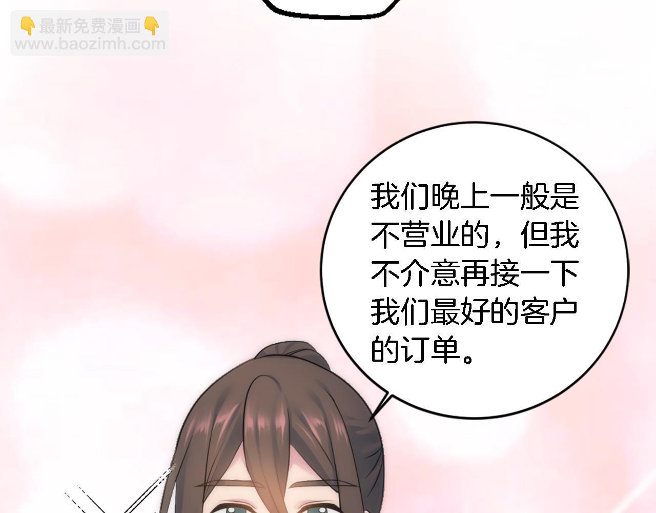 第80话 好想快点见到你(1/3)-第80话