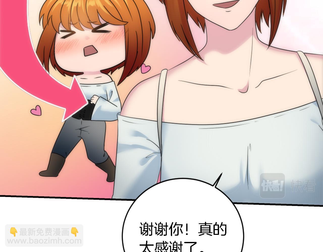 第80话 好想快点见到你(1/3)-第80话