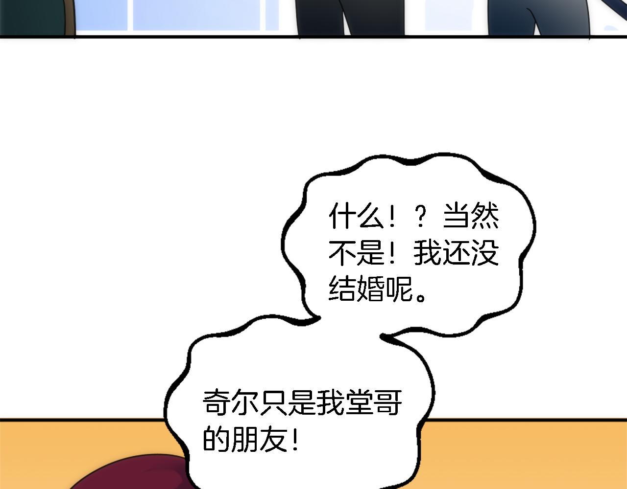 第80话 好想快点见到你(1/3)-第80话