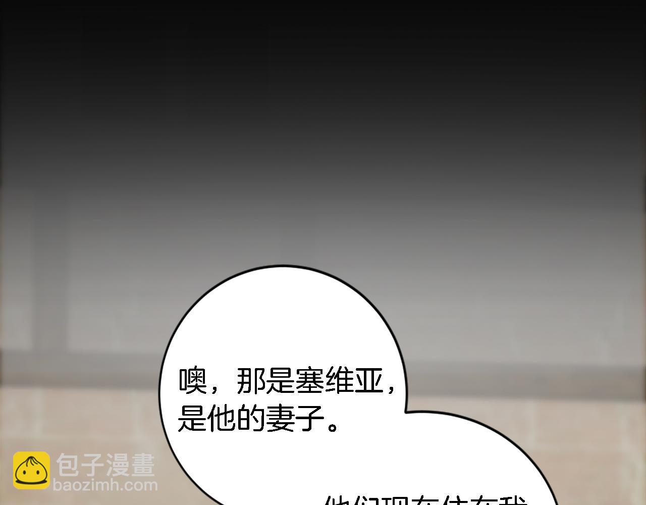 第80话 好想快点见到你(1/3)-第80话