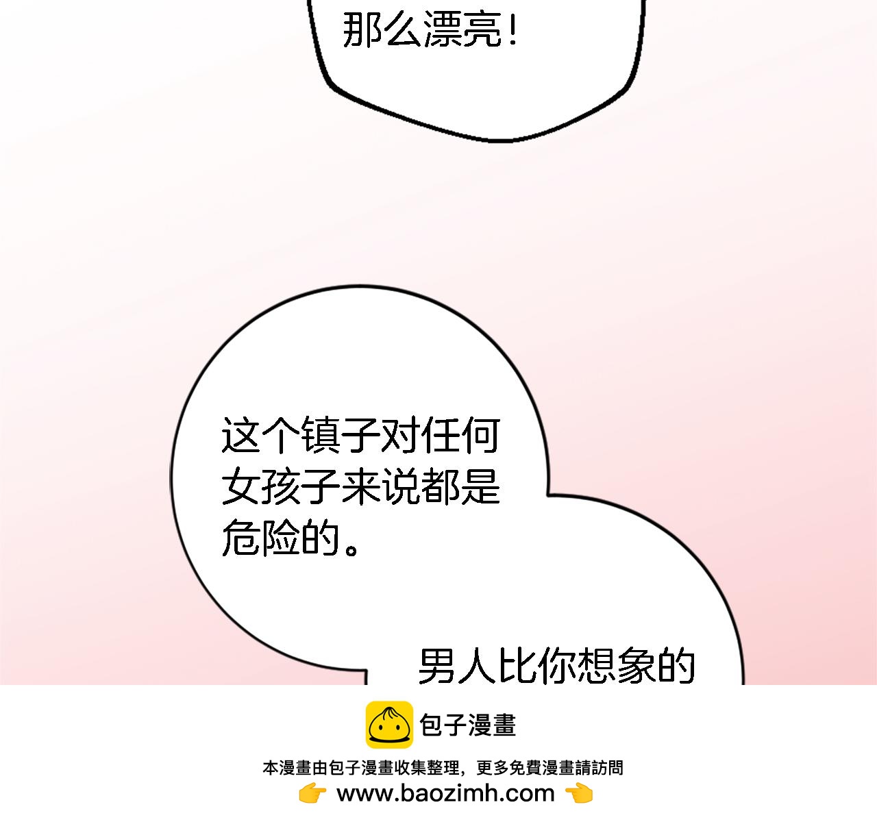 第80话 好想快点见到你(1/3)-第80话