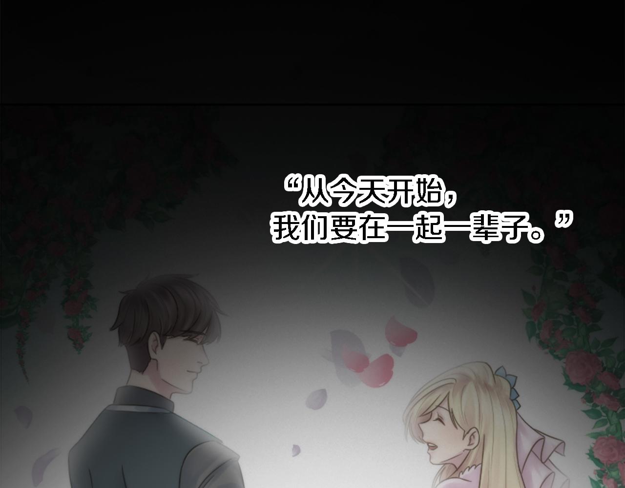 第8话 不再需要我了(1/2)-第8话