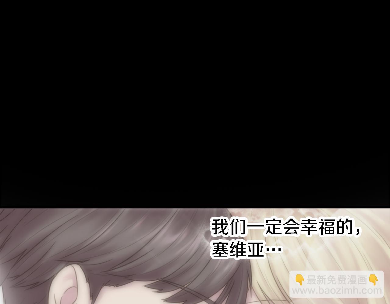 第8话 不再需要我了(1/2)-第8话
