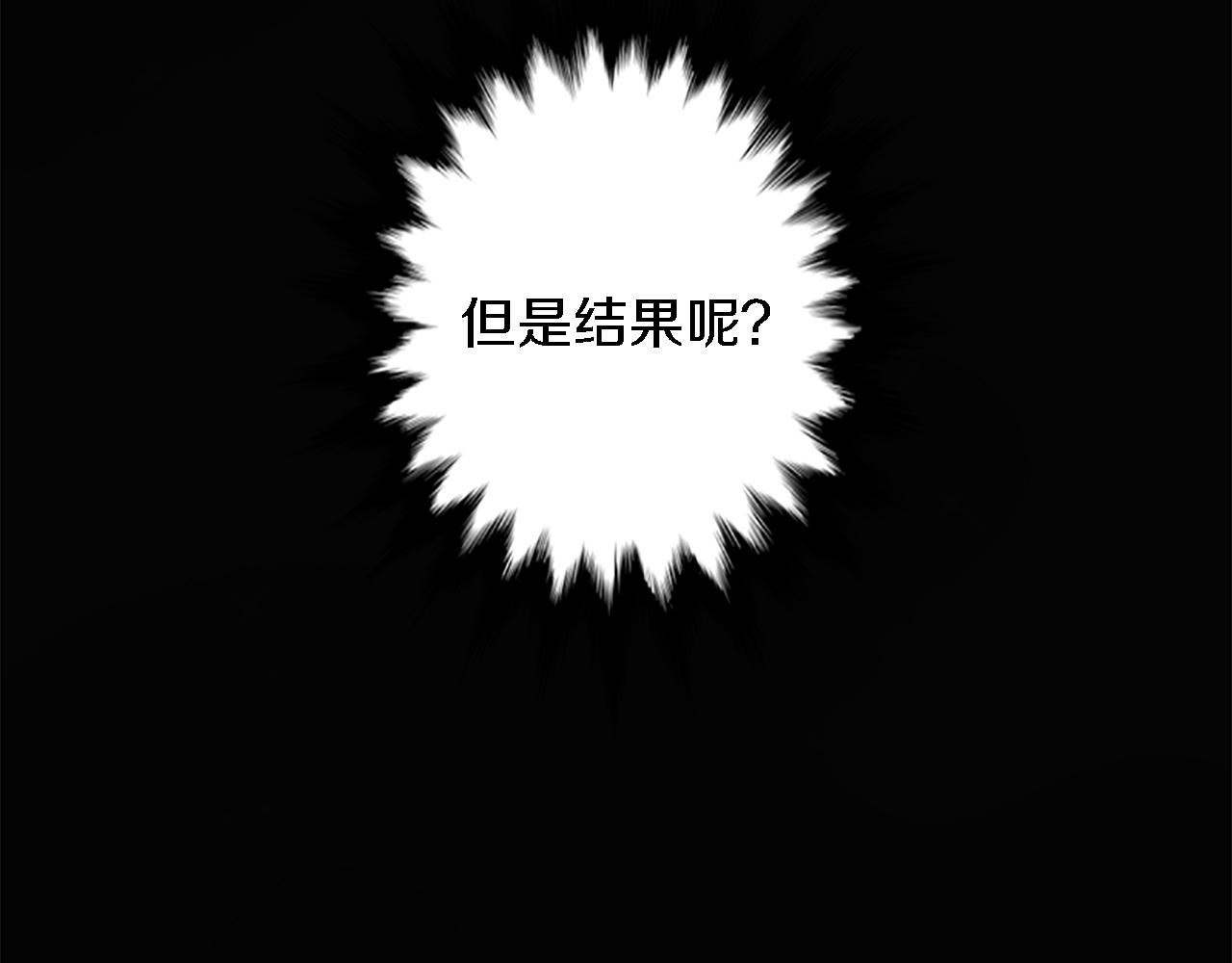 第8话 不再需要我了(1/2)-第8话