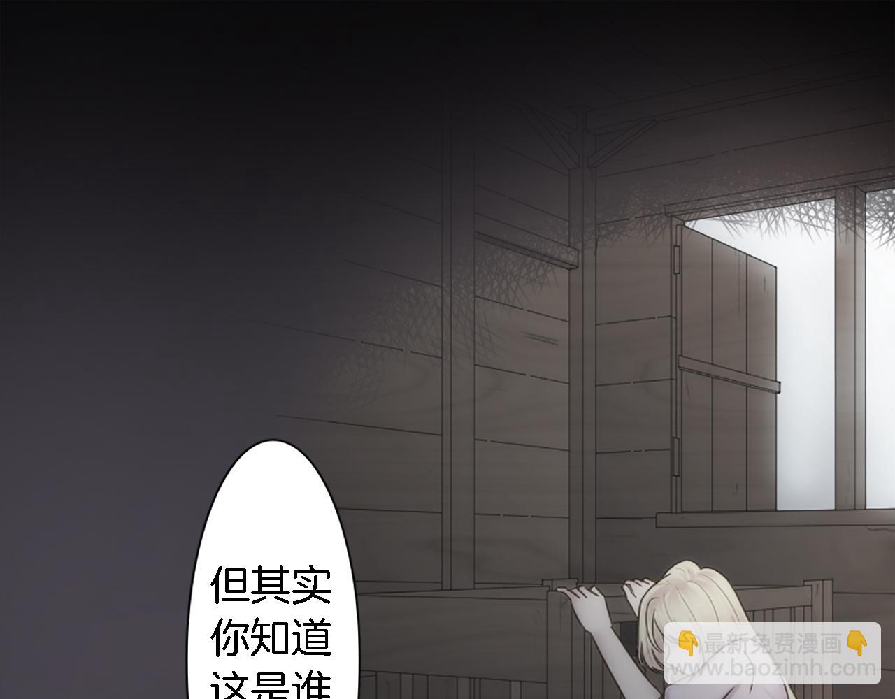 第8话 不再需要我了(1/2)-第8话