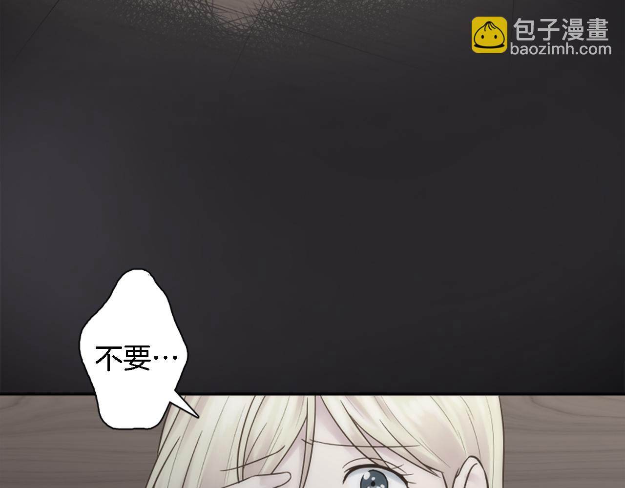第8话 不再需要我了(1/2)-第8话
