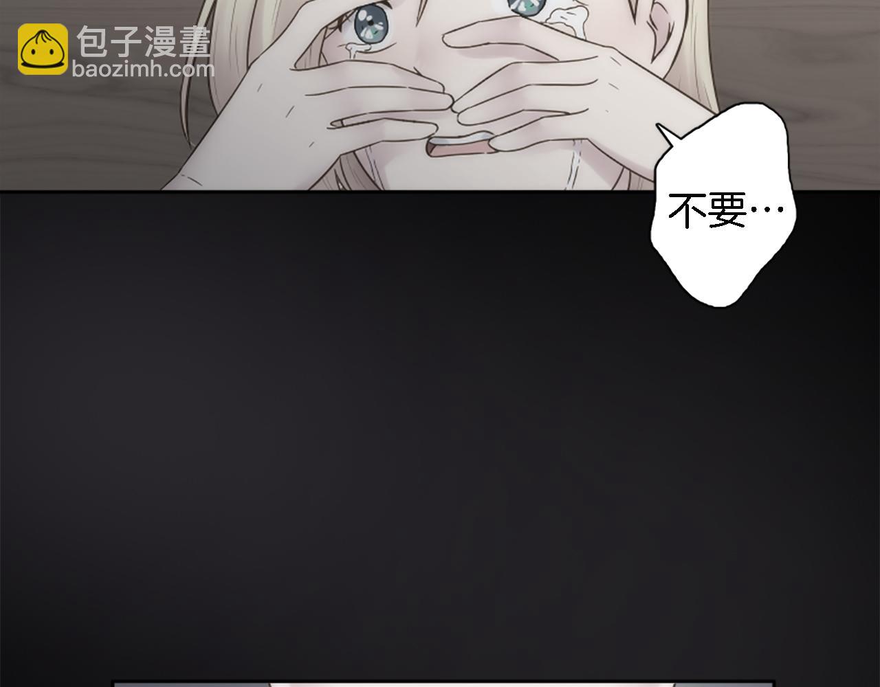 第8话 不再需要我了(1/2)-第8话