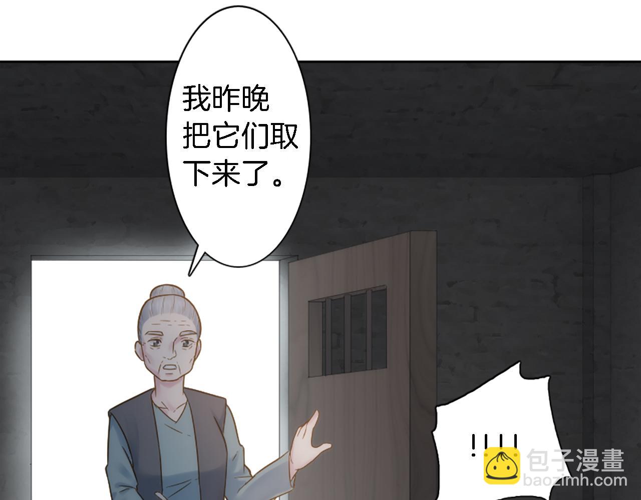 第8话 不再需要我了(1/2)-第8话