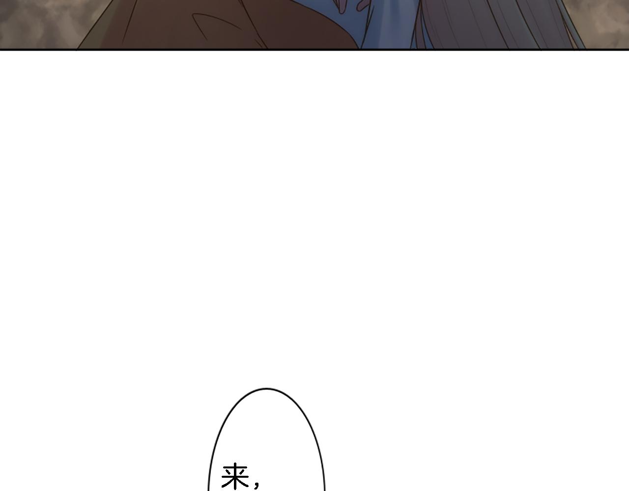 第8话 不再需要我了(1/2)-第8话