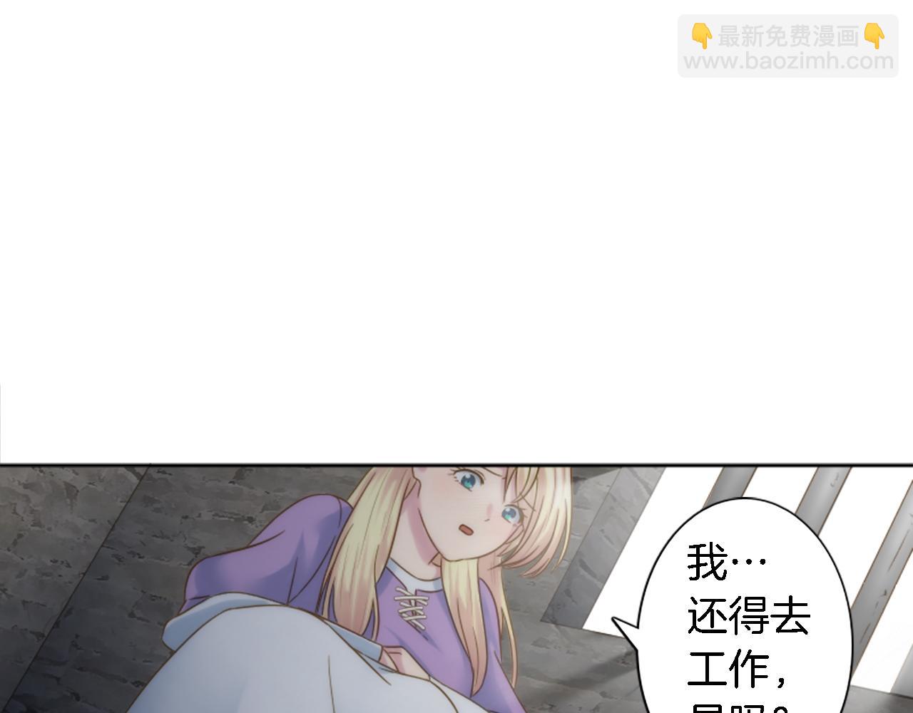 第8话 不再需要我了(1/2)-第8话
