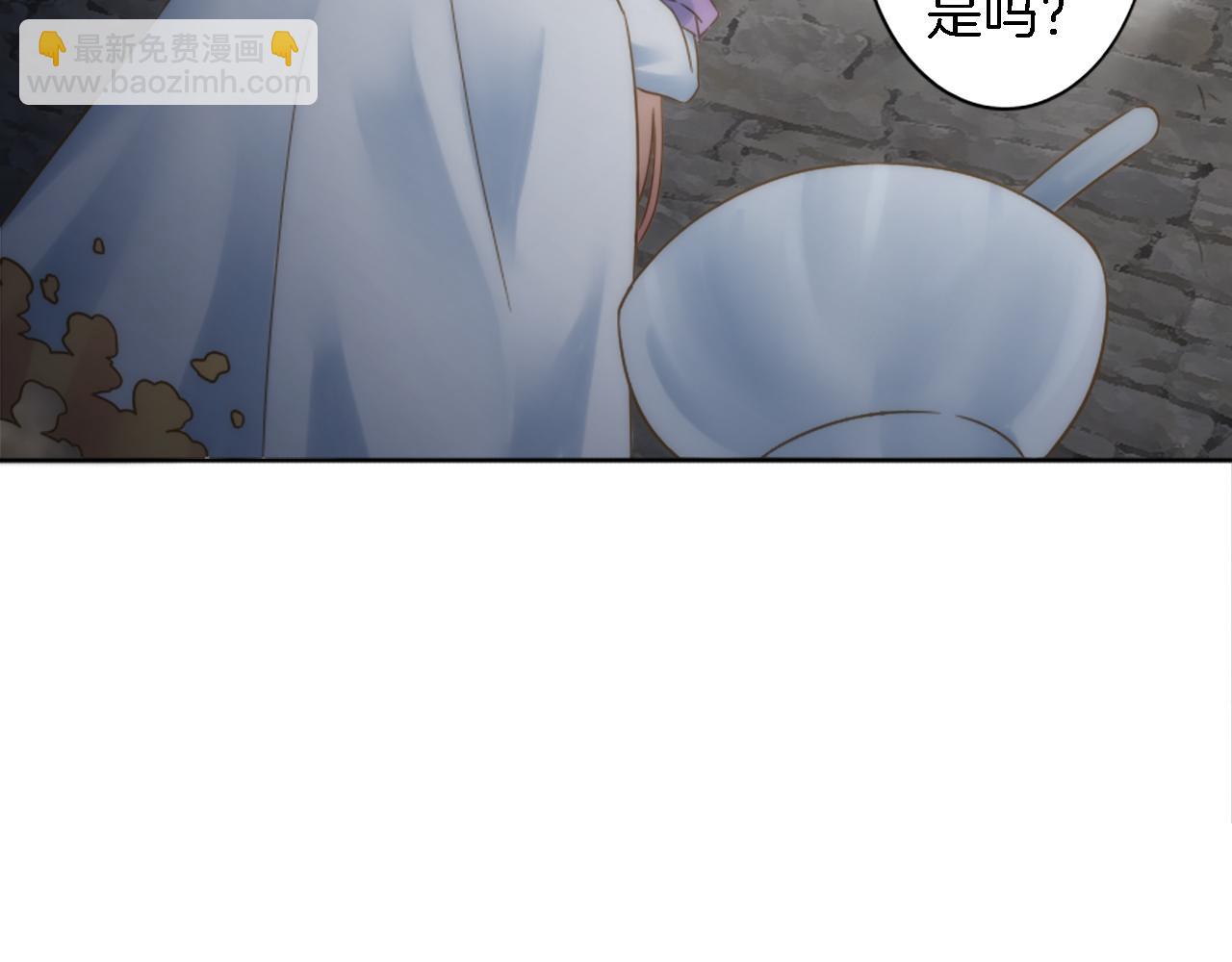 第8话 不再需要我了(1/2)-第8话