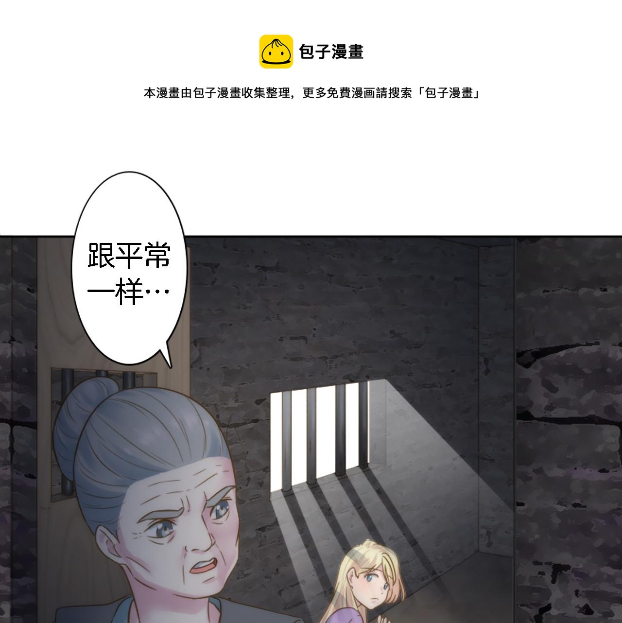第8话 不再需要我了(1/2)-第8话