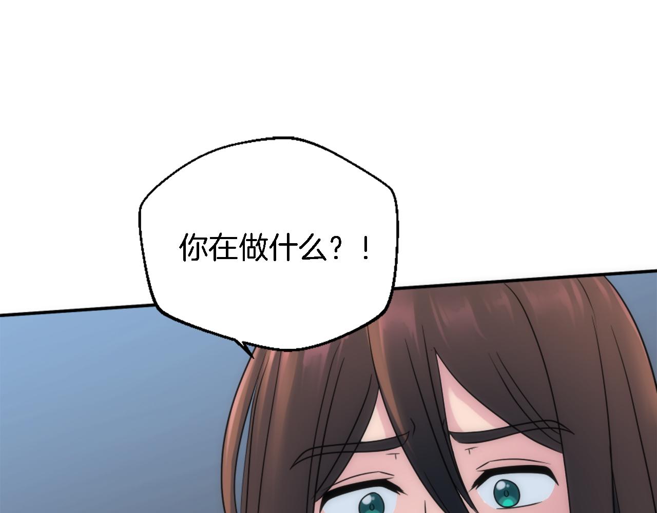 第82话 因为我喜欢你(1/4)-第82话