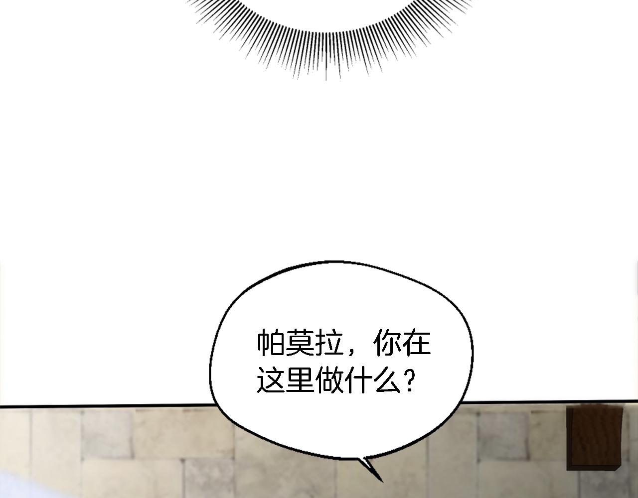 第82话 因为我喜欢你(1/4)-第82话
