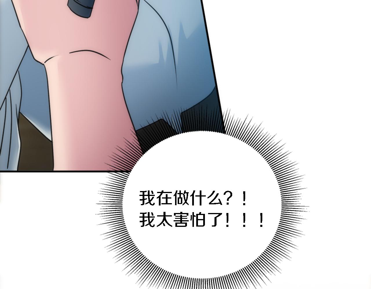 第82话 因为我喜欢你(1/4)-第82话