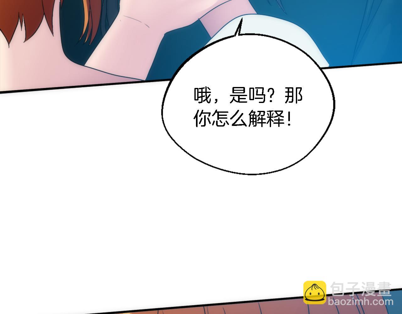 第82话 因为我喜欢你(1/4)-第82话