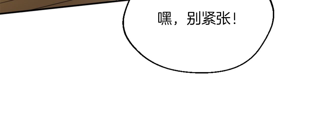 第82话 因为我喜欢你(1/4)-第82话