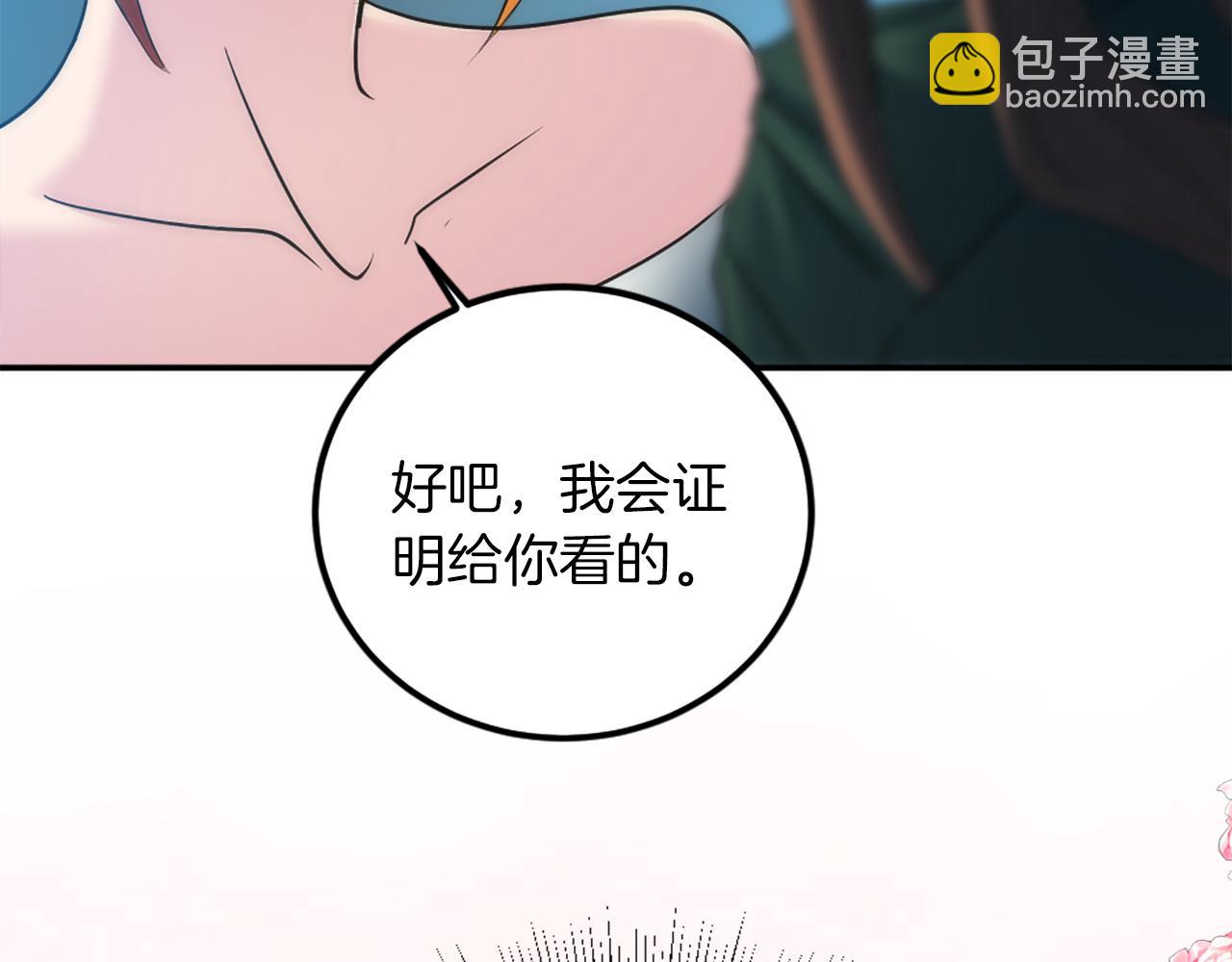 第82话 因为我喜欢你(1/4)-第82话