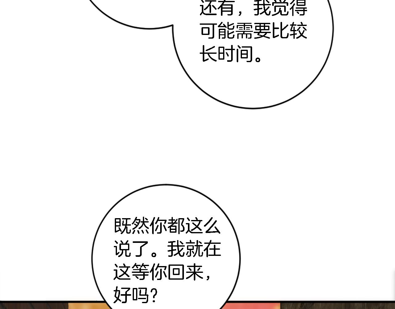 第84话 美好的生活(1/4)-第84话