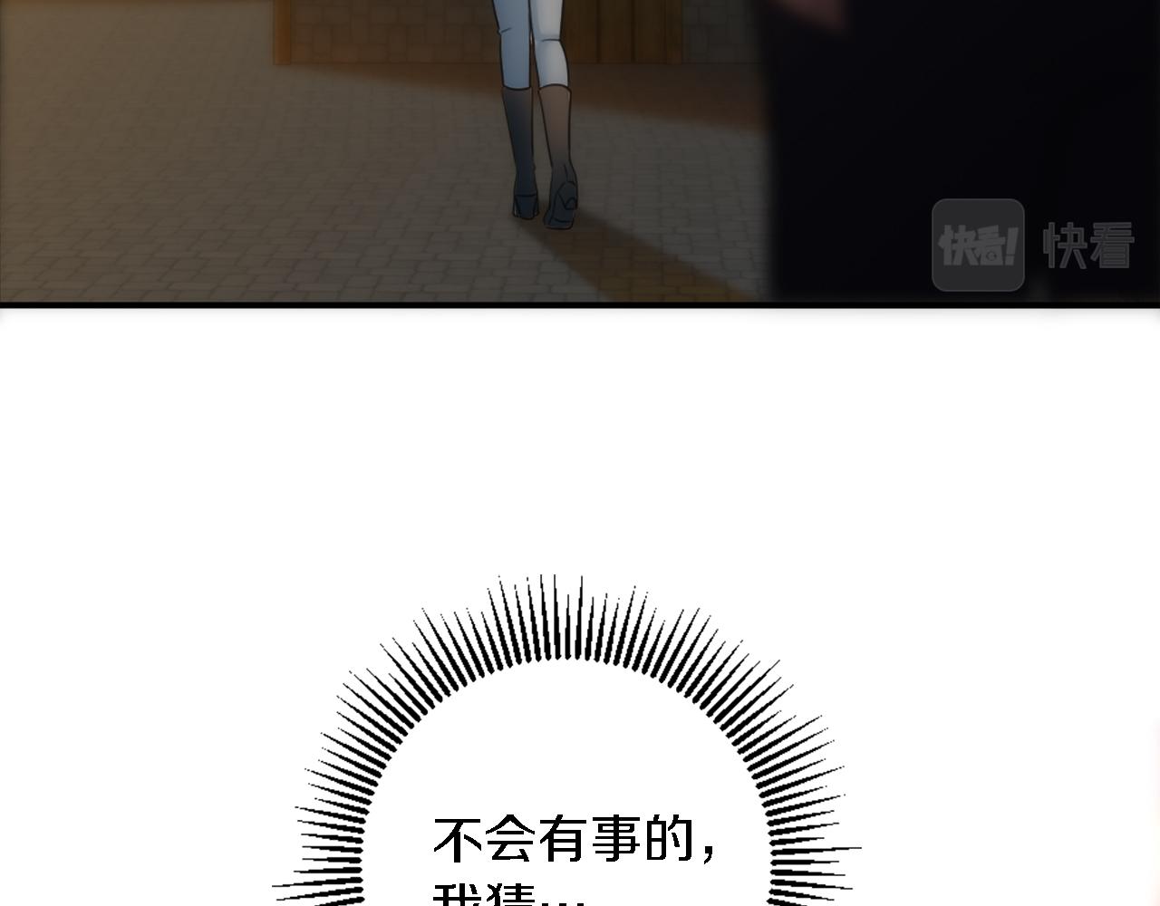 第84话 美好的生活(1/4)-第84话