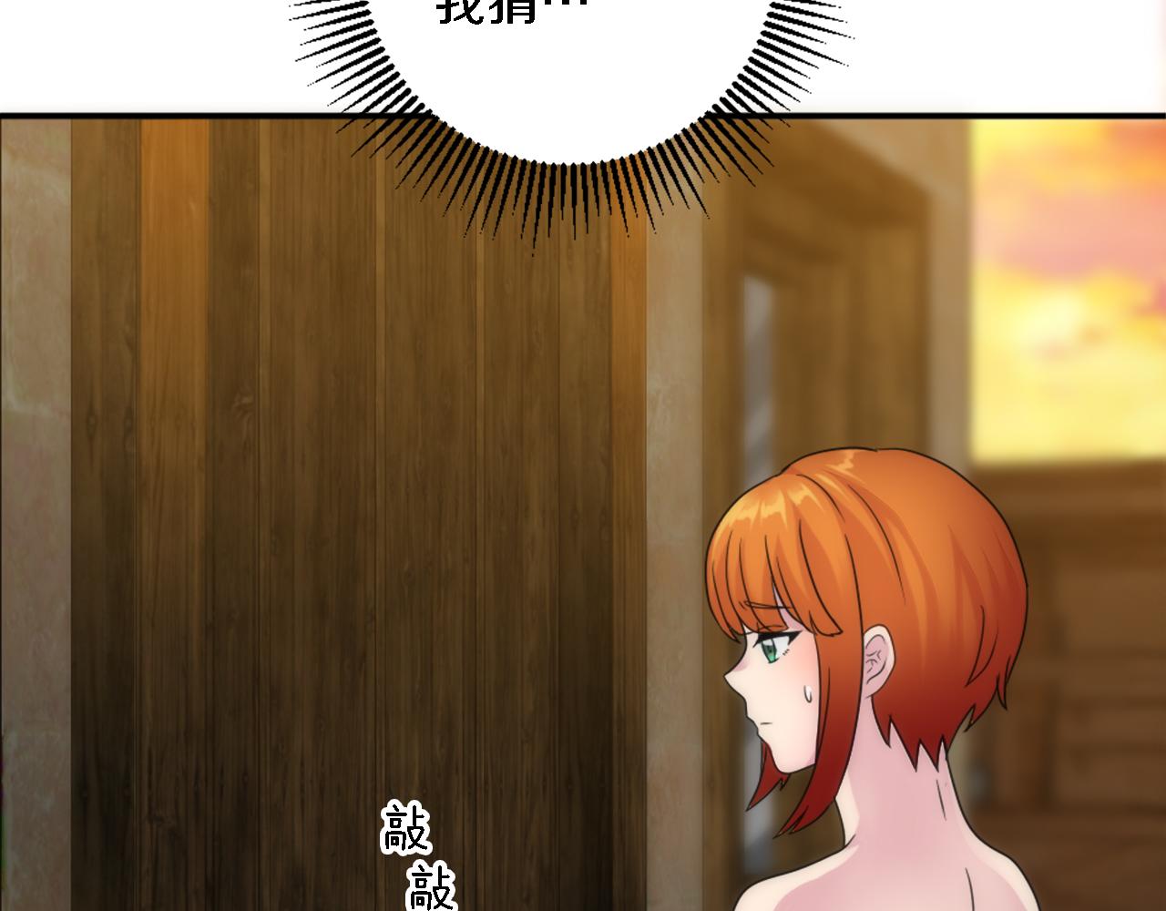 第84话 美好的生活(1/4)-第84话