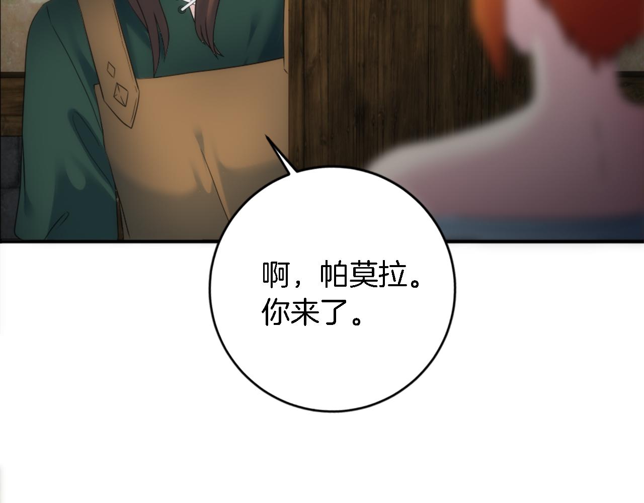 第84话 美好的生活(1/4)-第84话