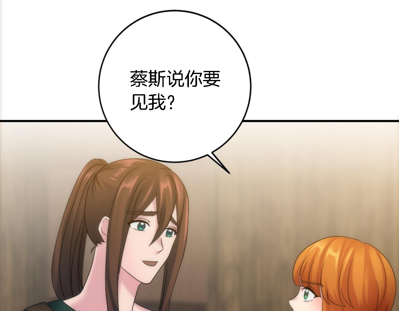第84话 美好的生活(1/4)-第84话