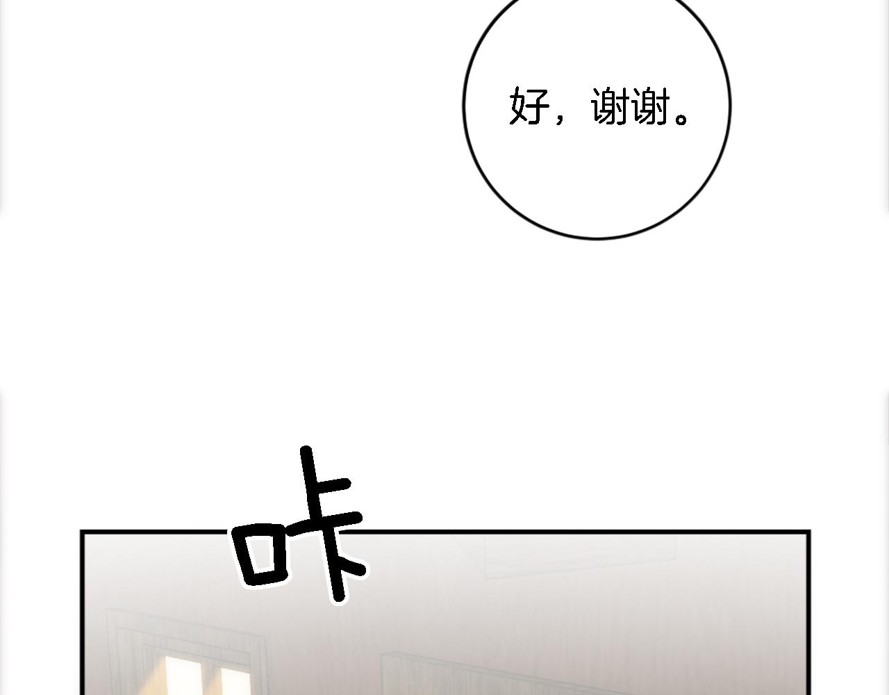 第84话 美好的生活(1/4)-第84话