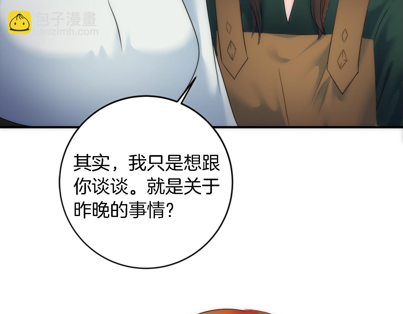 第84话 美好的生活(1/4)-第84话