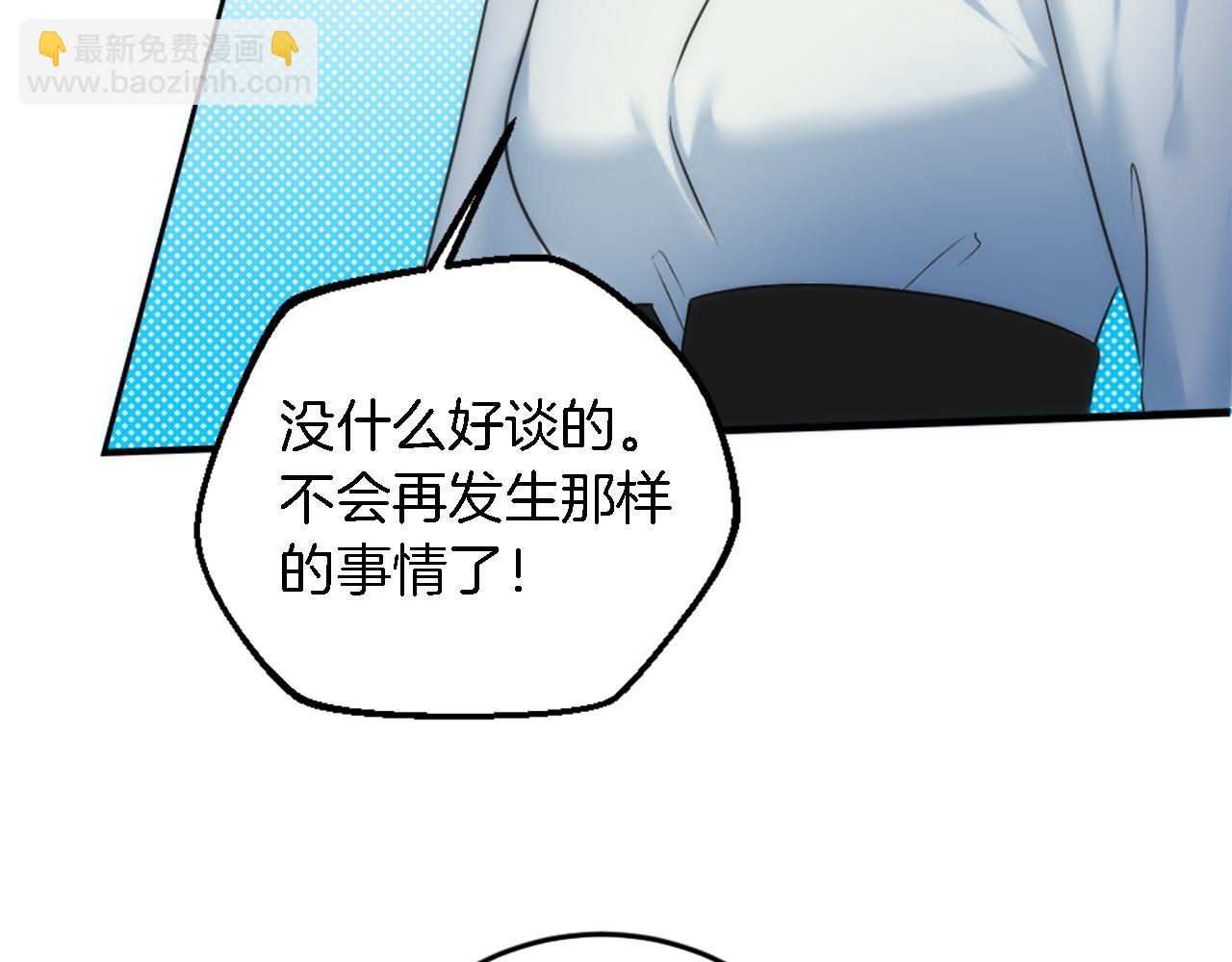 第84话 美好的生活(1/4)-第84话