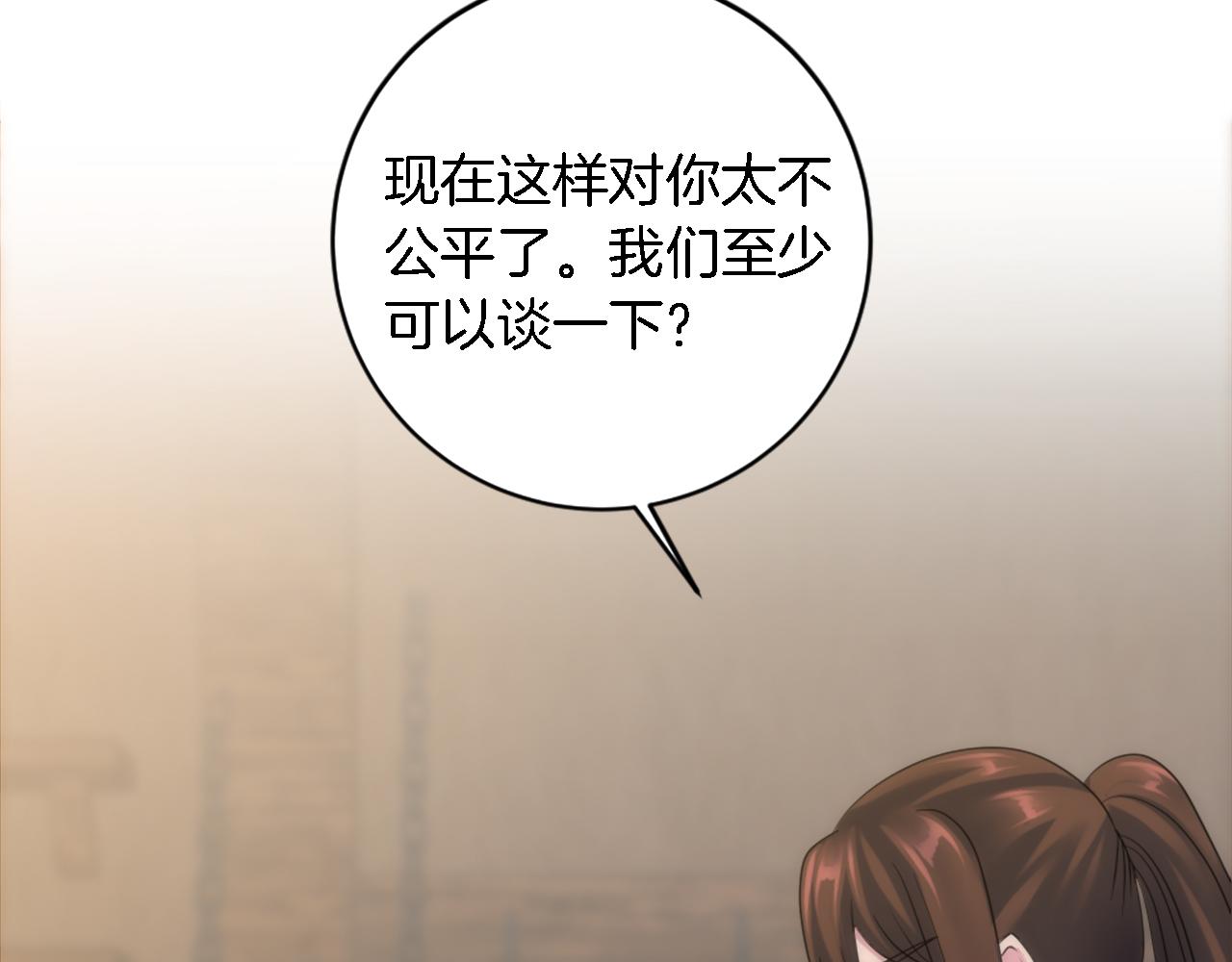 第84话 美好的生活(1/4)-第84话