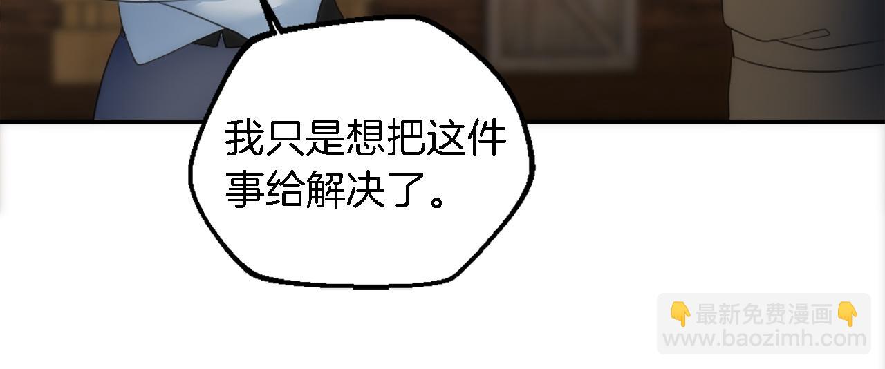 第84话 美好的生活(1/4)-第84话