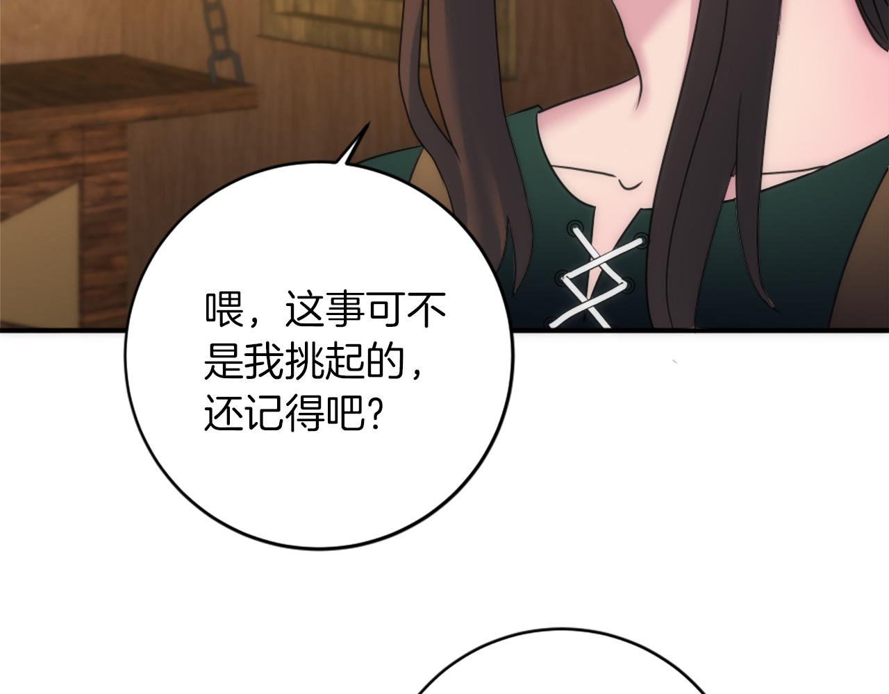 第84话 美好的生活(1/4)-第84话