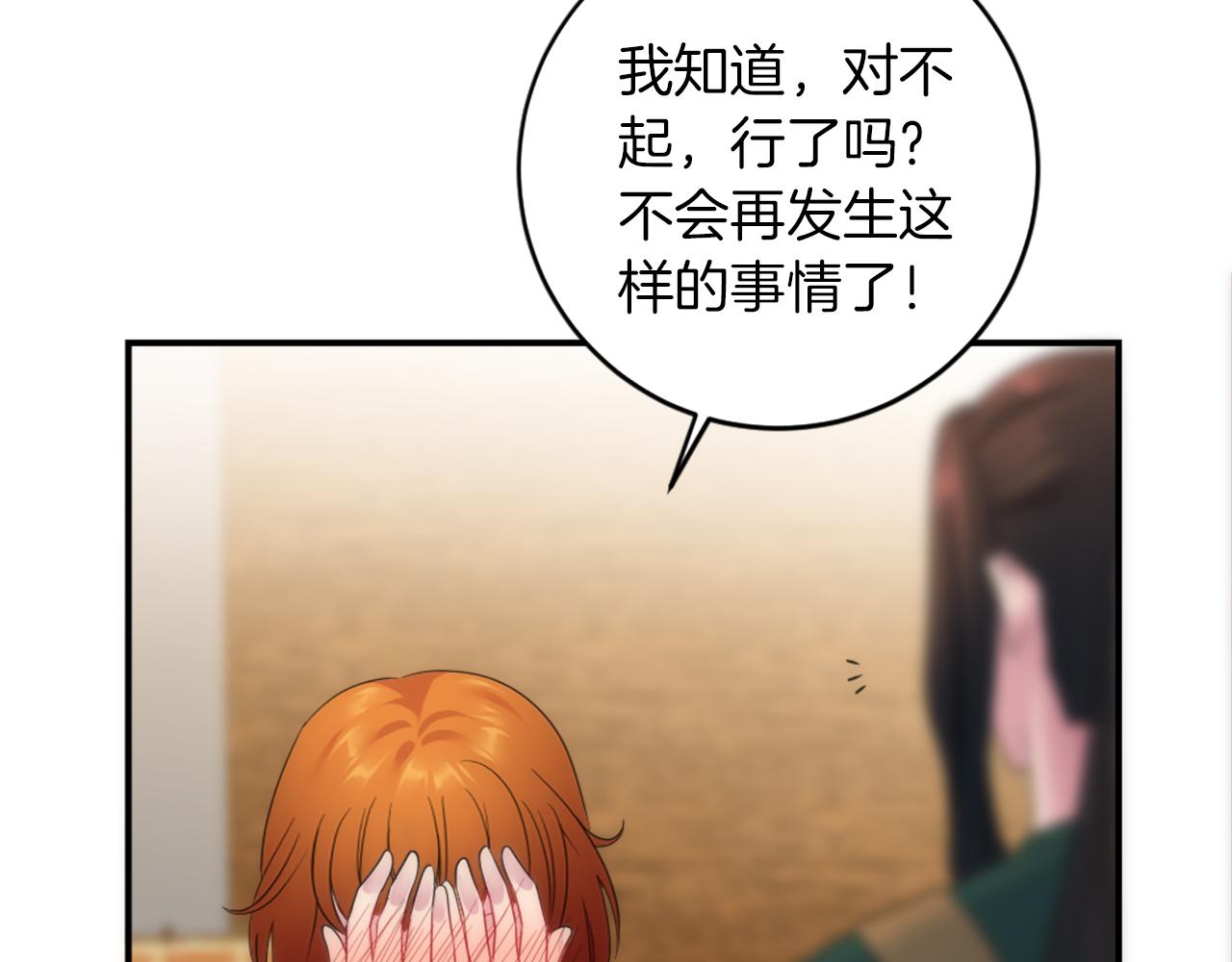 第84话 美好的生活(1/4)-第84话