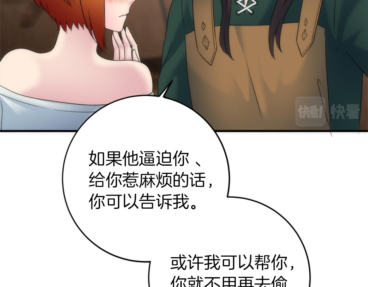 第84话 美好的生活(1/4)-第84话