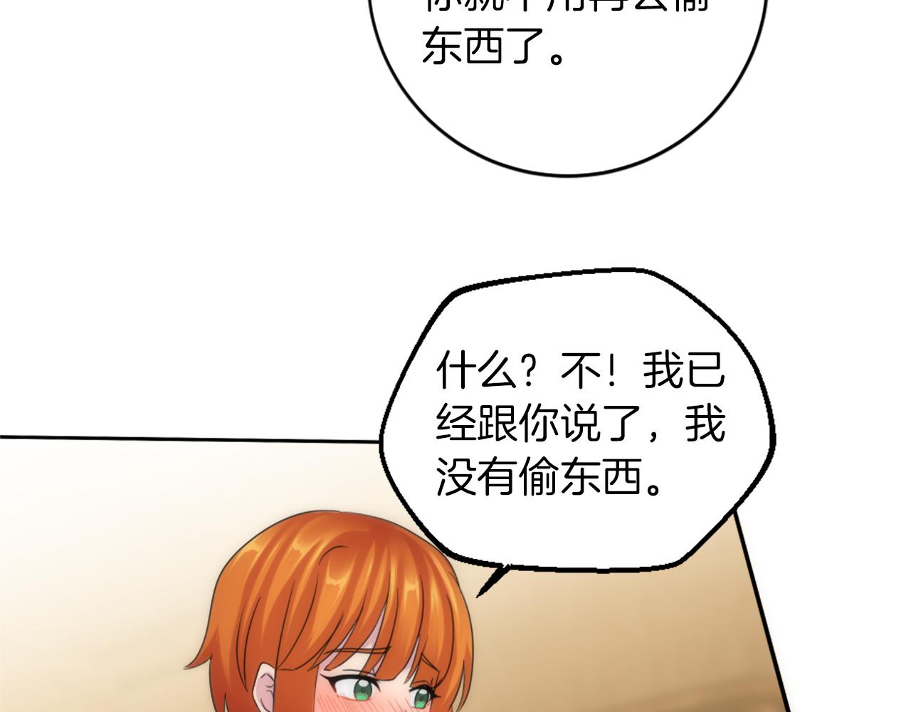第84话 美好的生活(1/4)-第84话