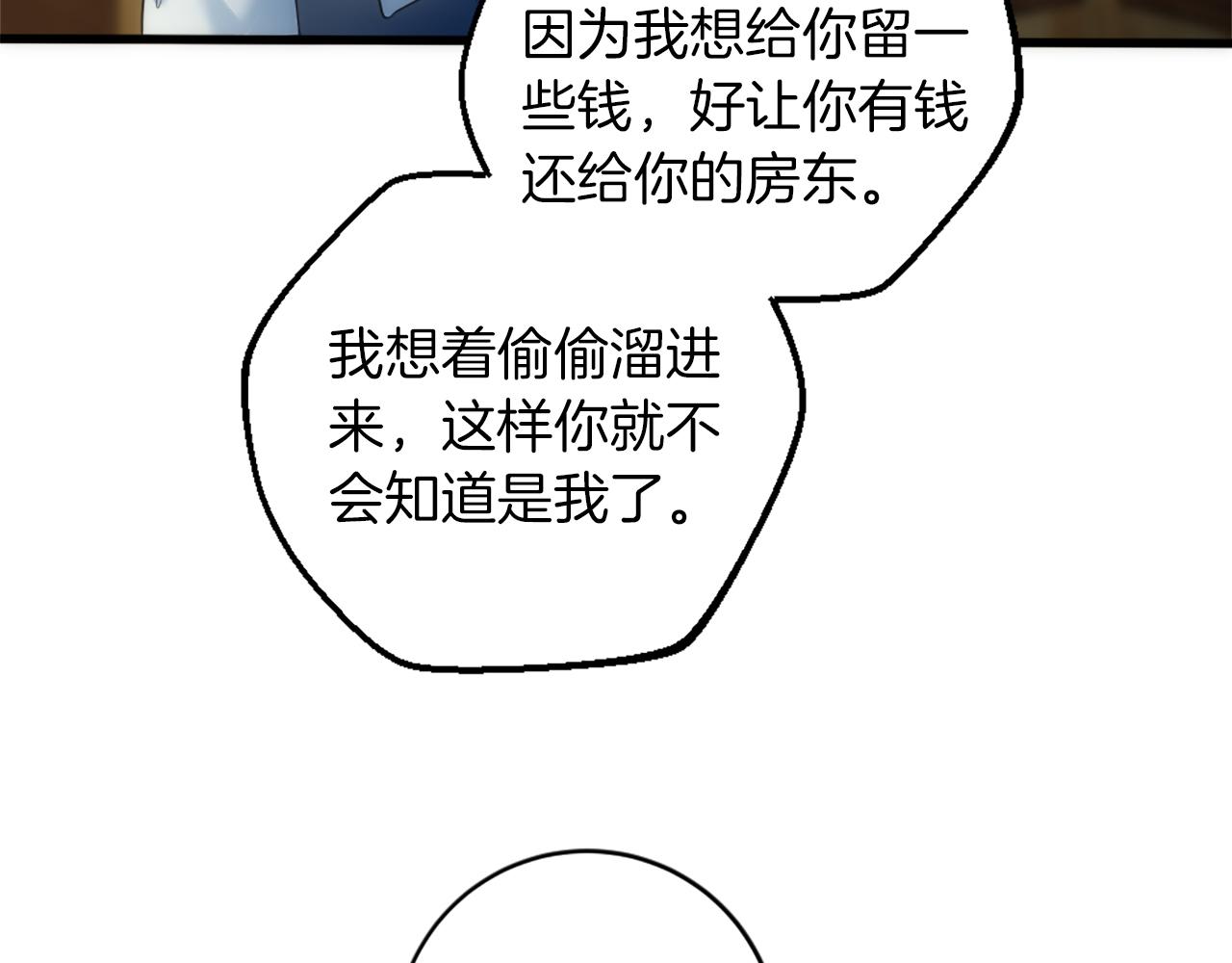 第84话 美好的生活(1/4)-第84话