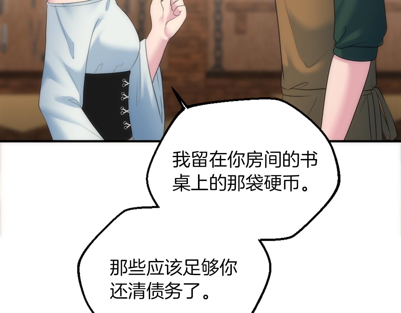 第84话 美好的生活(1/4)-第84话