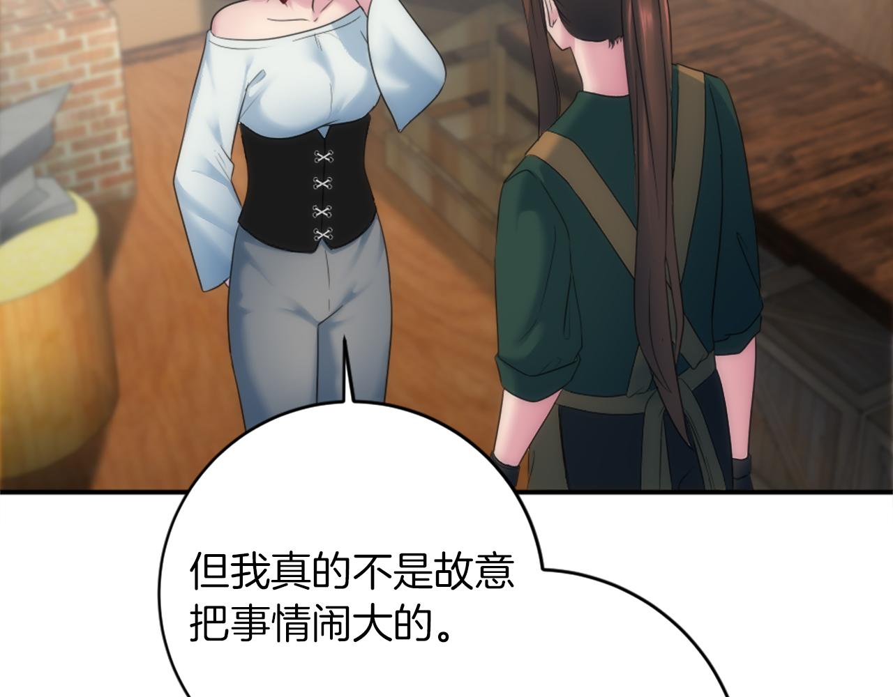 第84话 美好的生活(1/4)-第84话