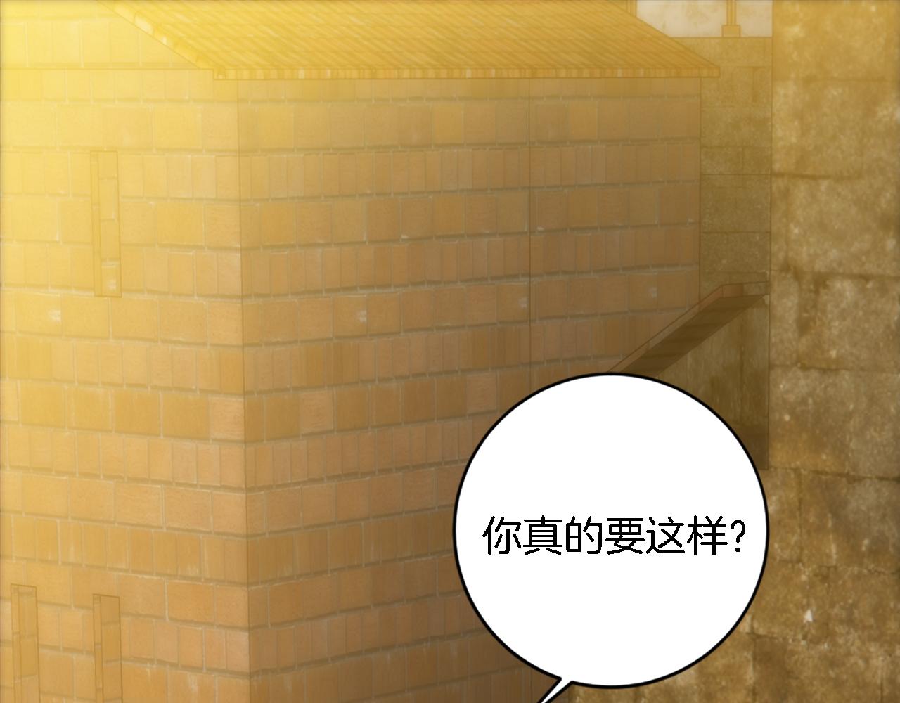 第84话 美好的生活(1/4)-第84话