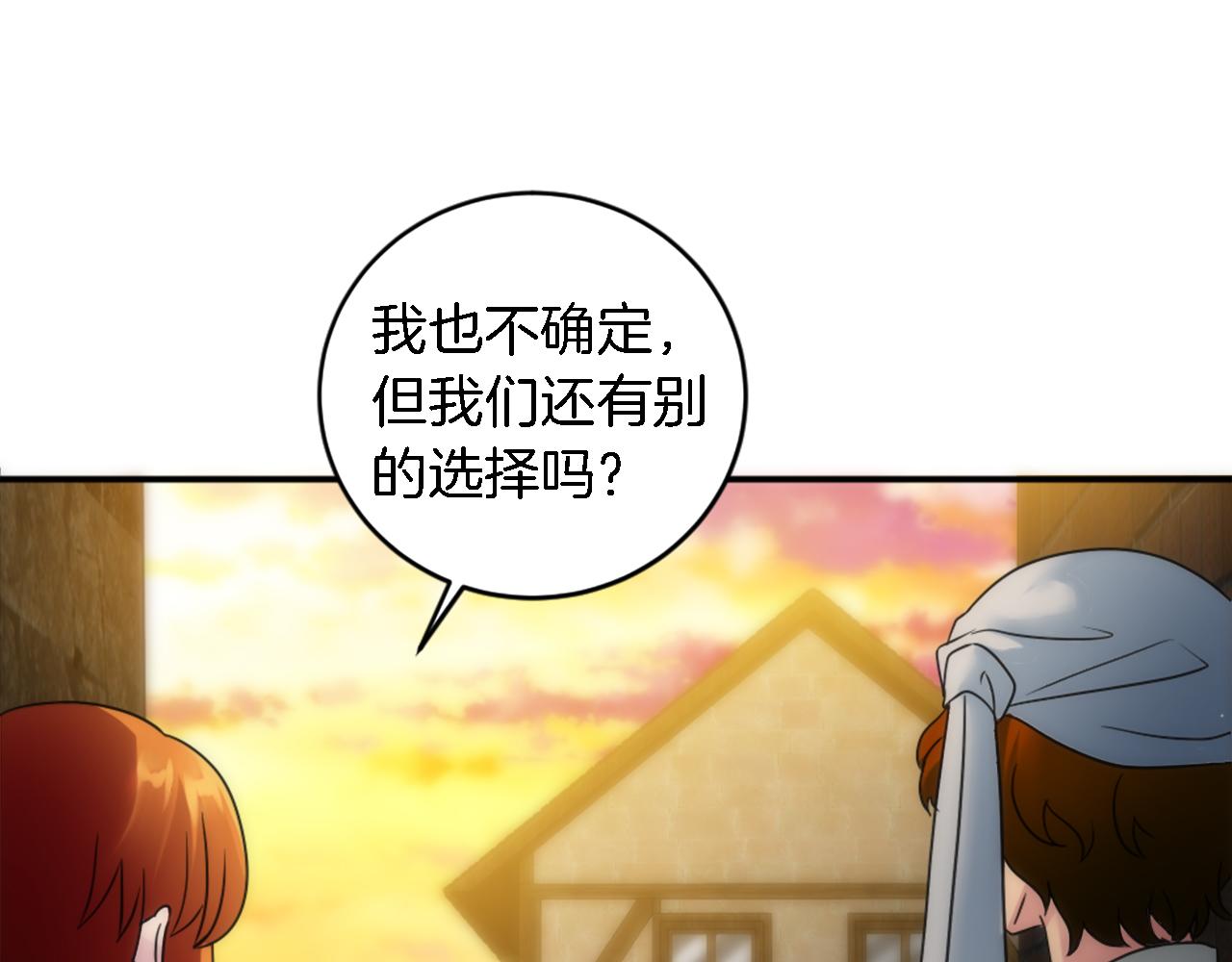 第84话 美好的生活(1/4)-第84话