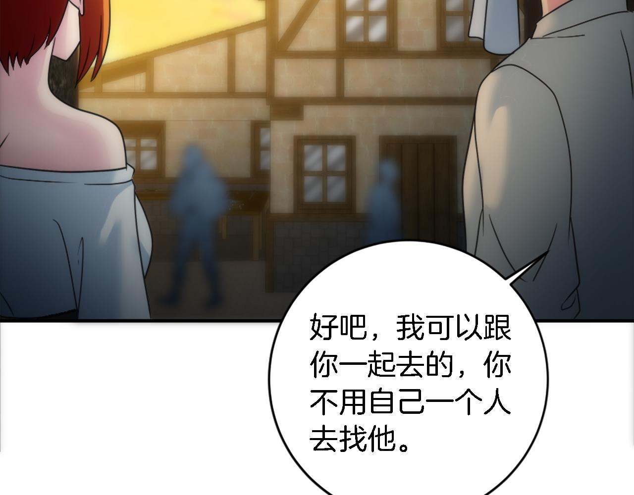 第84话 美好的生活(1/4)-第84话